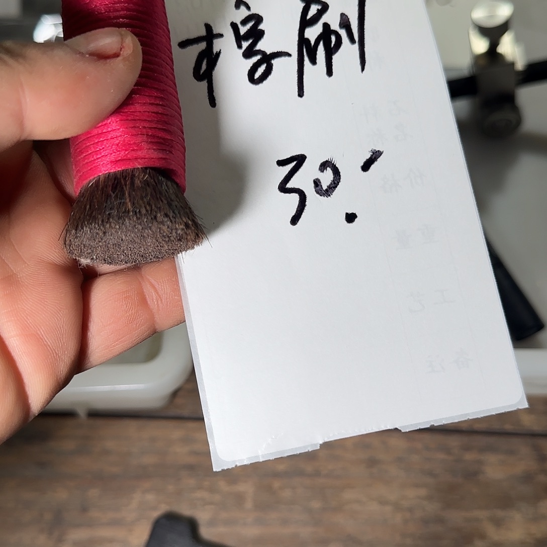 若***青田石印石在干嘛我