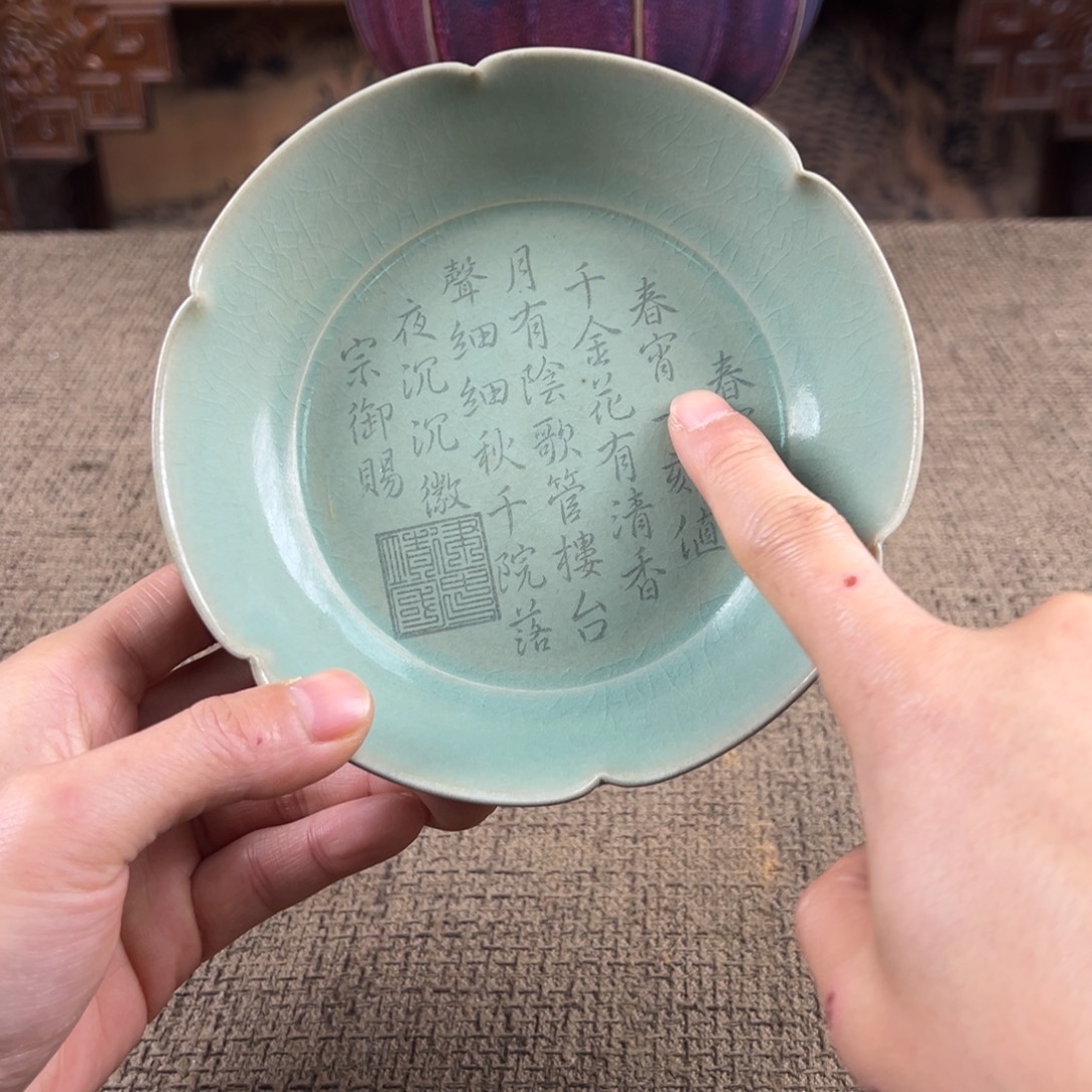 陶Lao窑瓷直播间正能量开门货