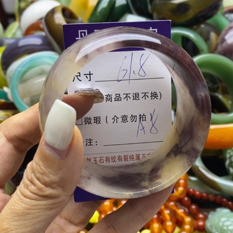 石英质玉手镯未镶嵌