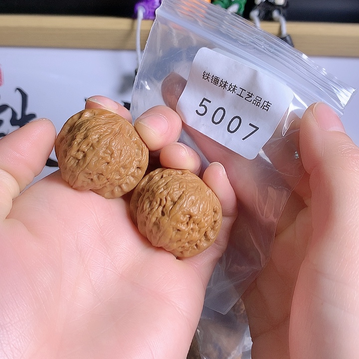 把件文玩核桃铁锤34微修