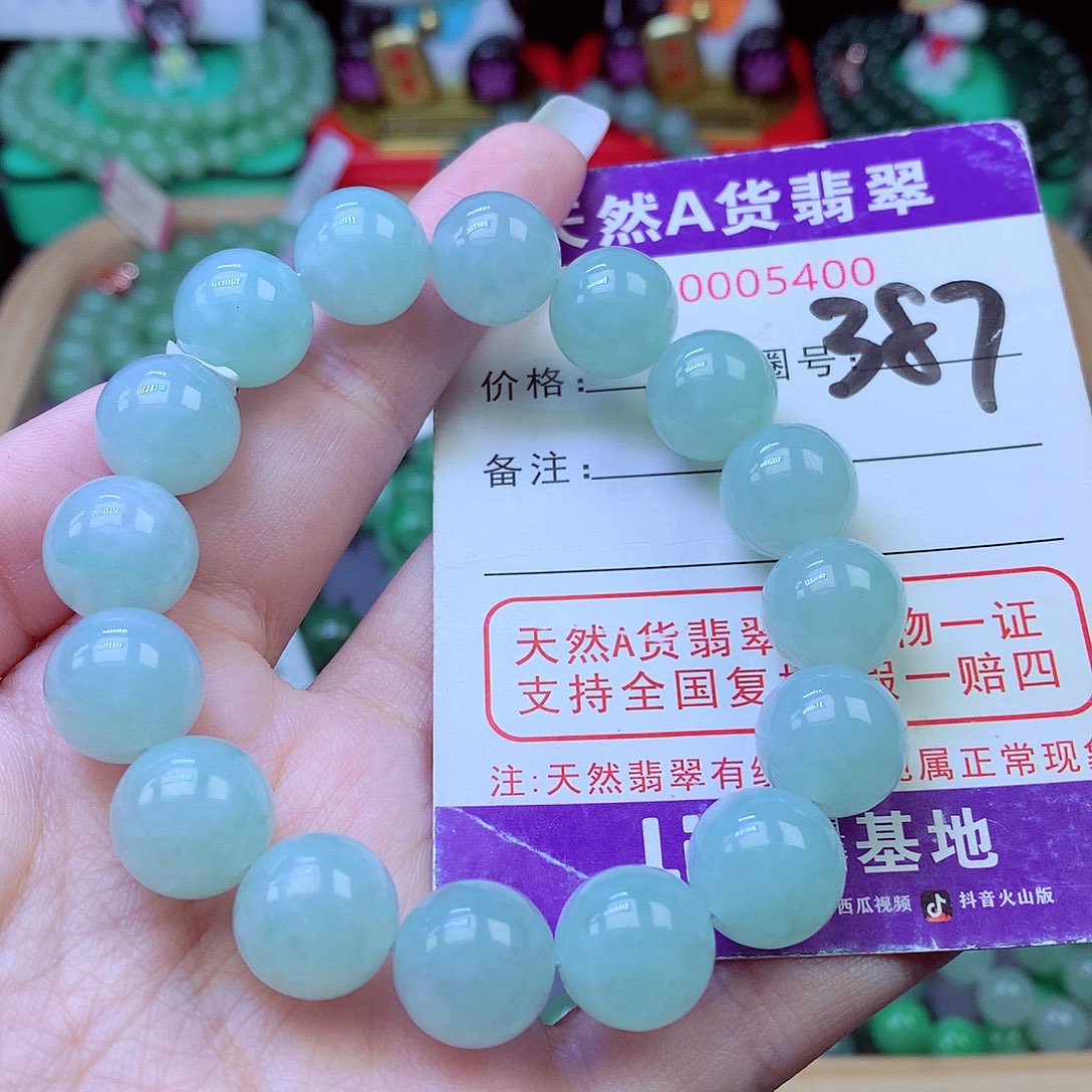 毛衣链未镶嵌翡翠12.8
