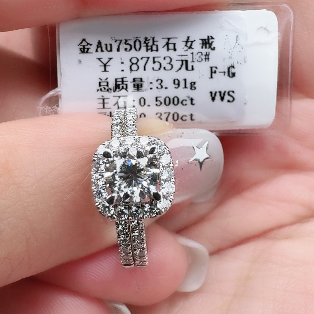 钻石戒指/指环18K金镶嵌