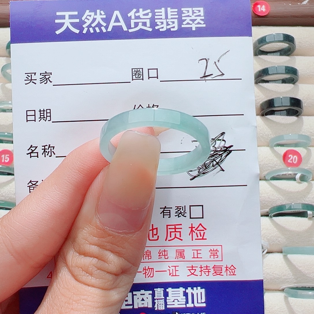 小****翡翠未镶嵌戒指戒圈