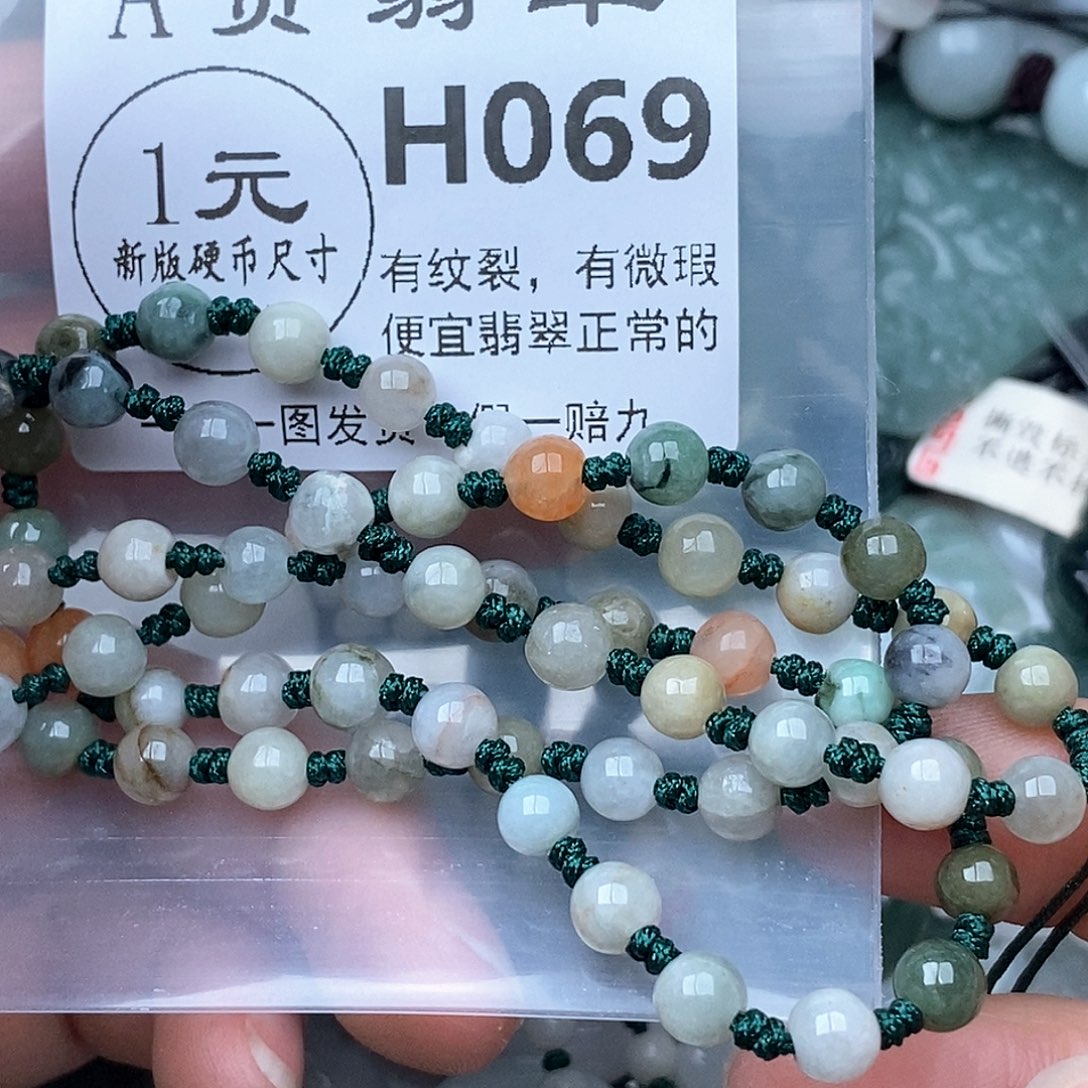 翡翠未镶嵌吊坠(不含链)紫****）