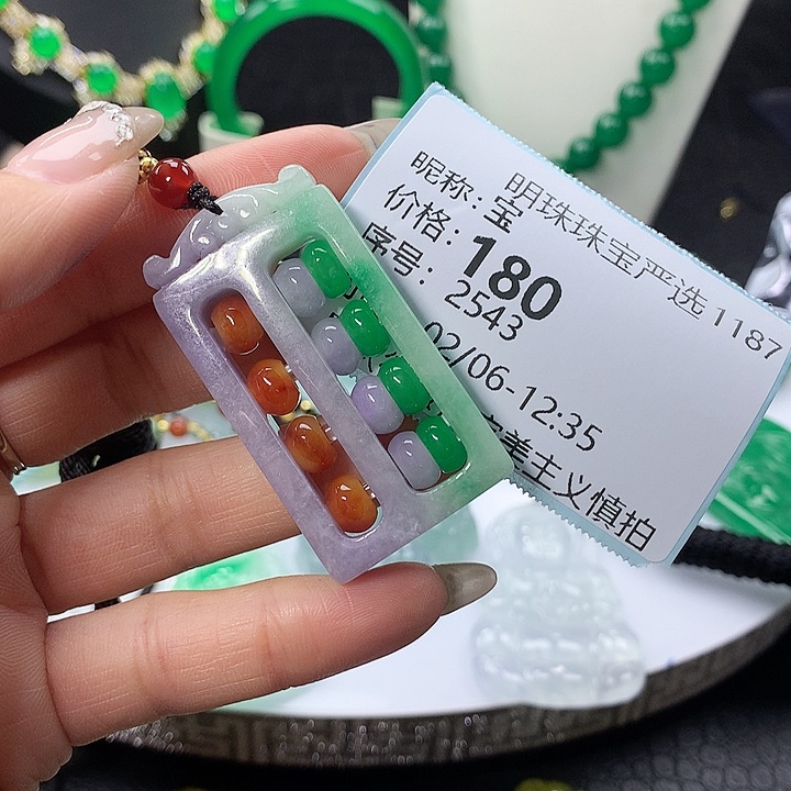 翡翠吊坠(赠链)未镶嵌宝