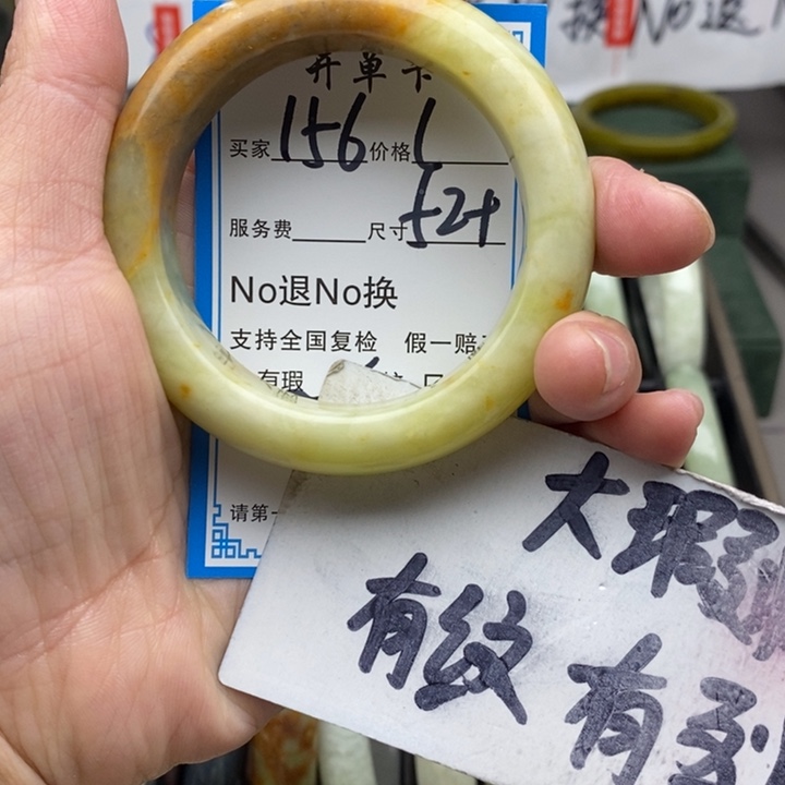 丽***ᐝ蛇纹石玉未镶嵌手镯