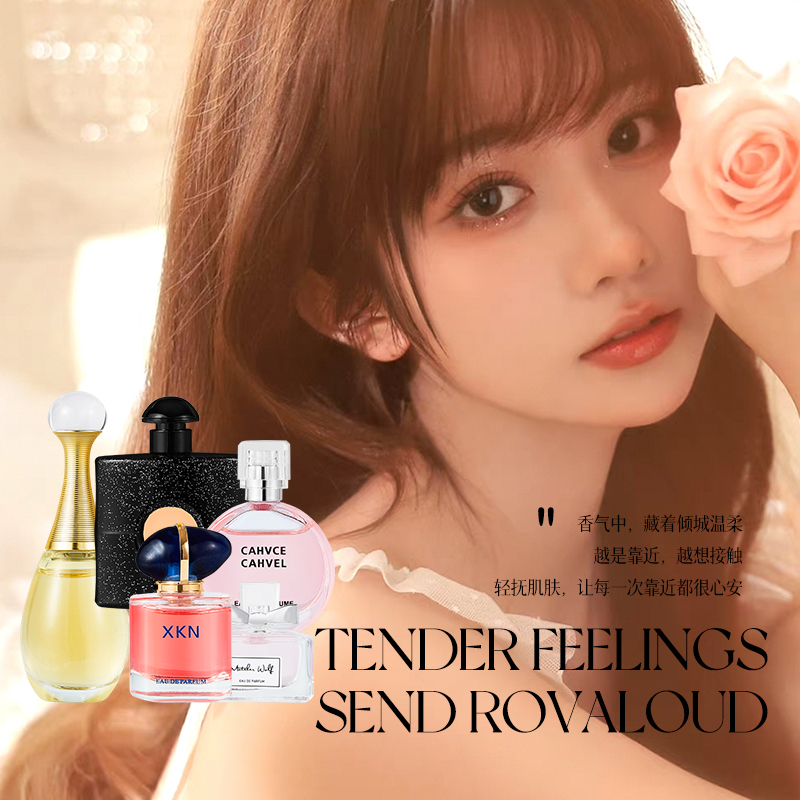 香水推推乐 三推【6人团单】首单为车头~人满开车 女士男士持久留香