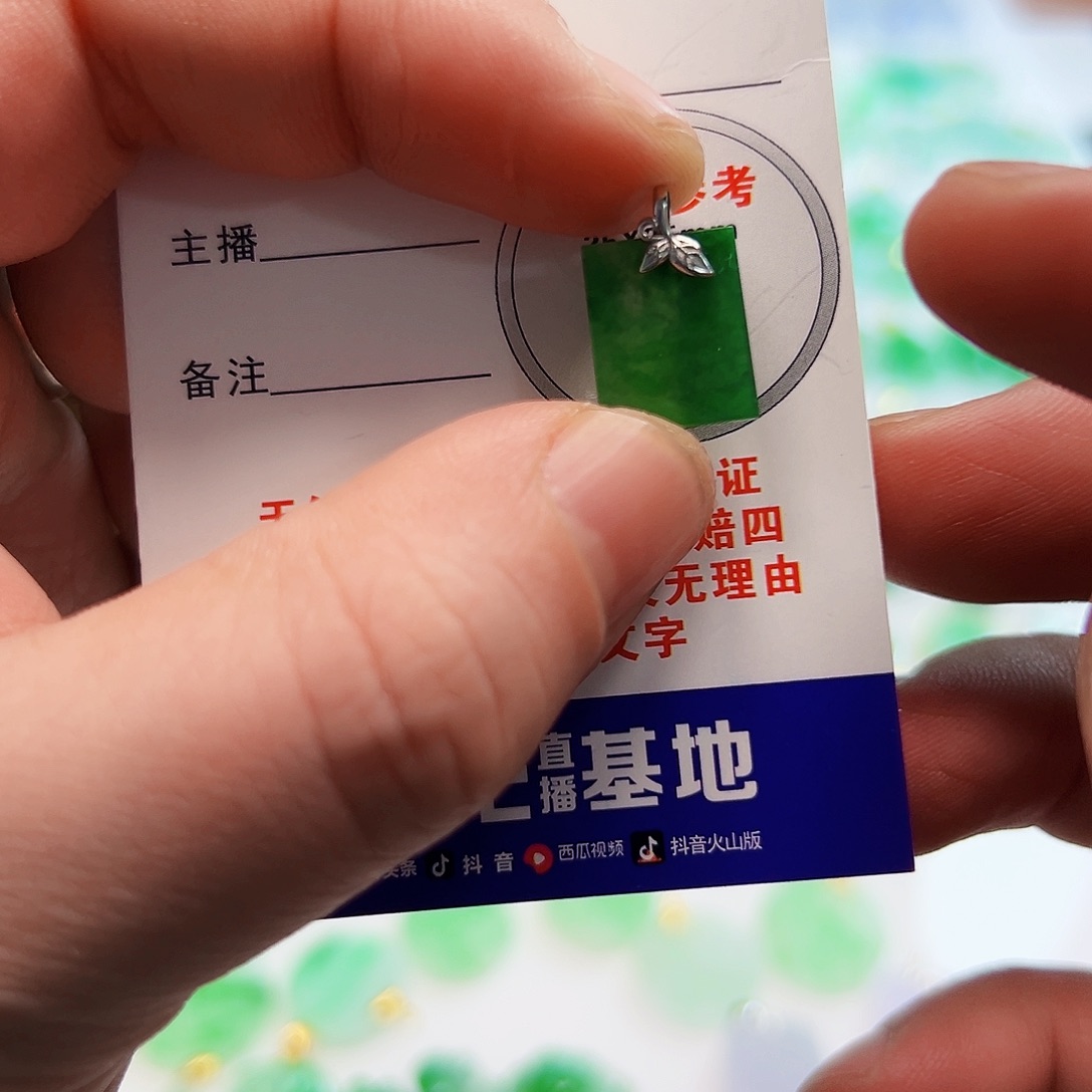 翡翠项链18K金镶嵌翡翠