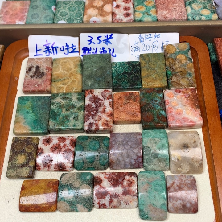 连***8硅化玉合金颈饰珊瑚玉无事牌吊坠：277