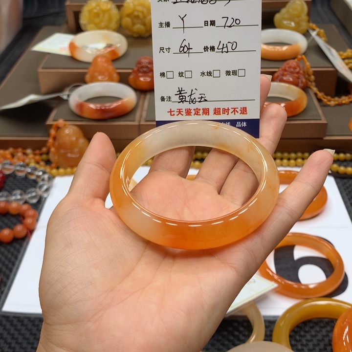 石英质玉（黄龙玉）未镶嵌手镯正****粉