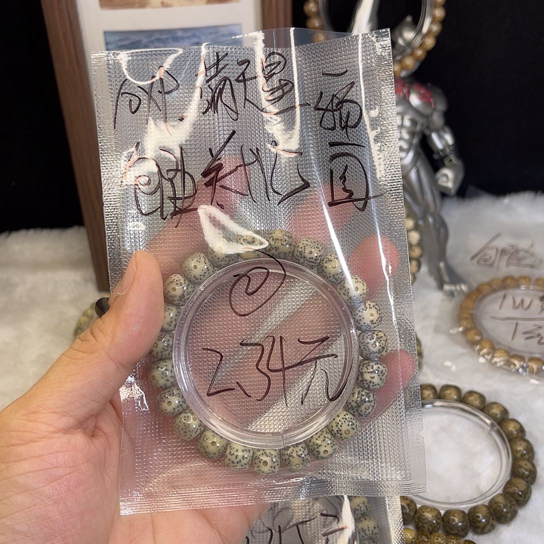 星月菩提手串2 号.   星月菩提.  一物一图.  