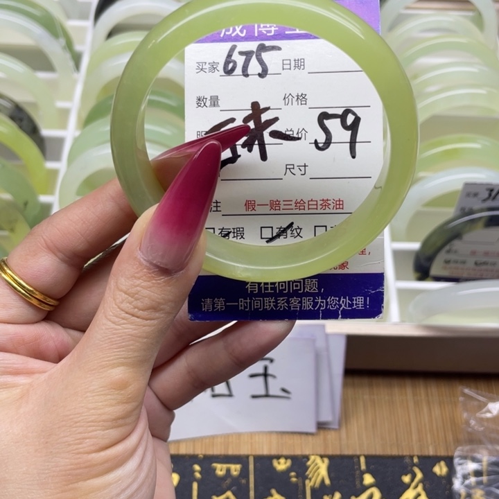 蛇纹石玉手镯未镶嵌675