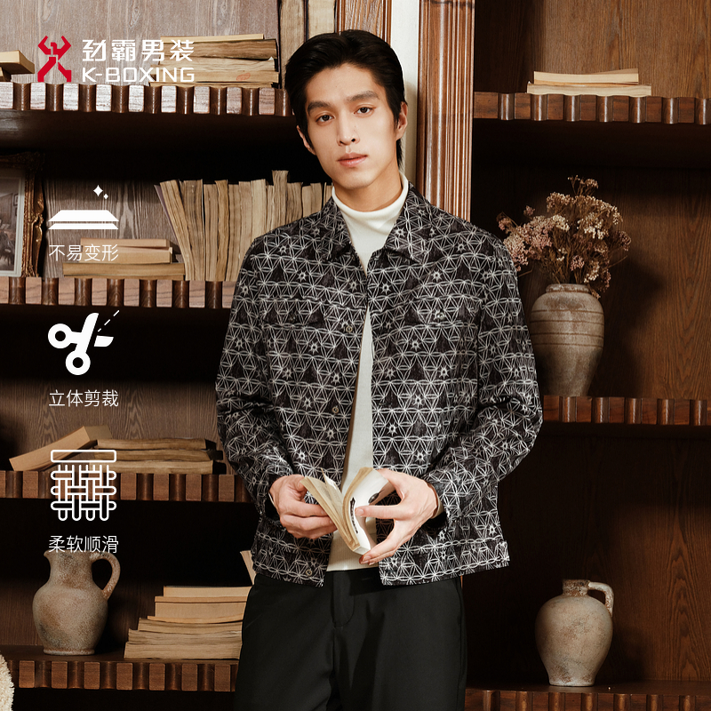 【服饰专定】劲霸男装2025春秋时尚欧若智性风花格休闲夹克NKDN1315