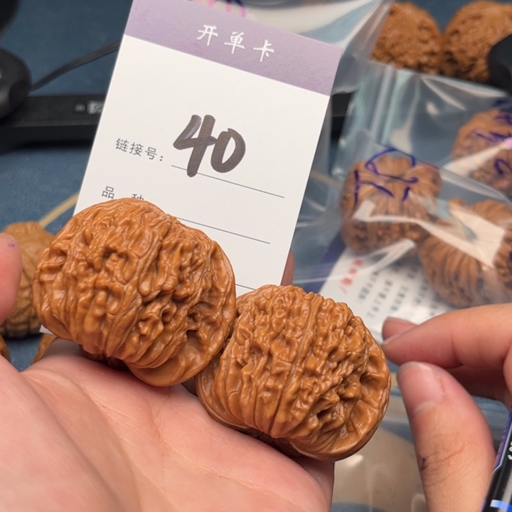 吊坠文玩核桃啊**。楼子 45精修 40