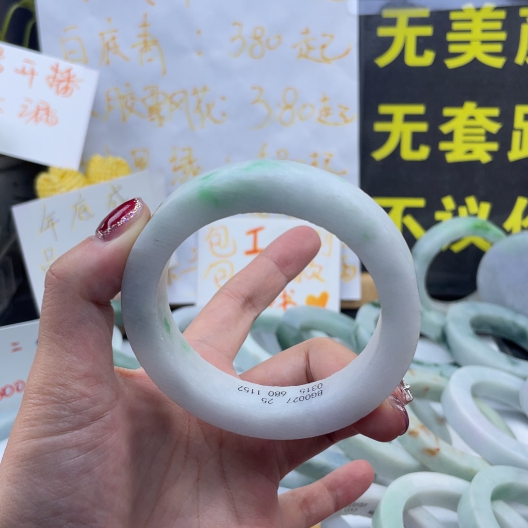 定制翡翠未镶嵌翡翠手镯定制