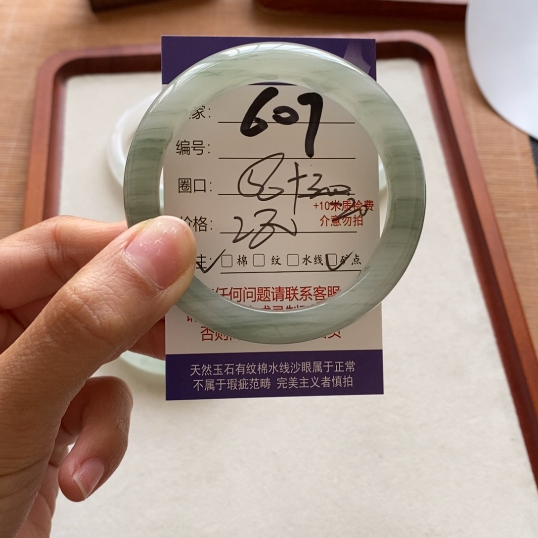 橘***薯石英质玉未镶嵌手镯