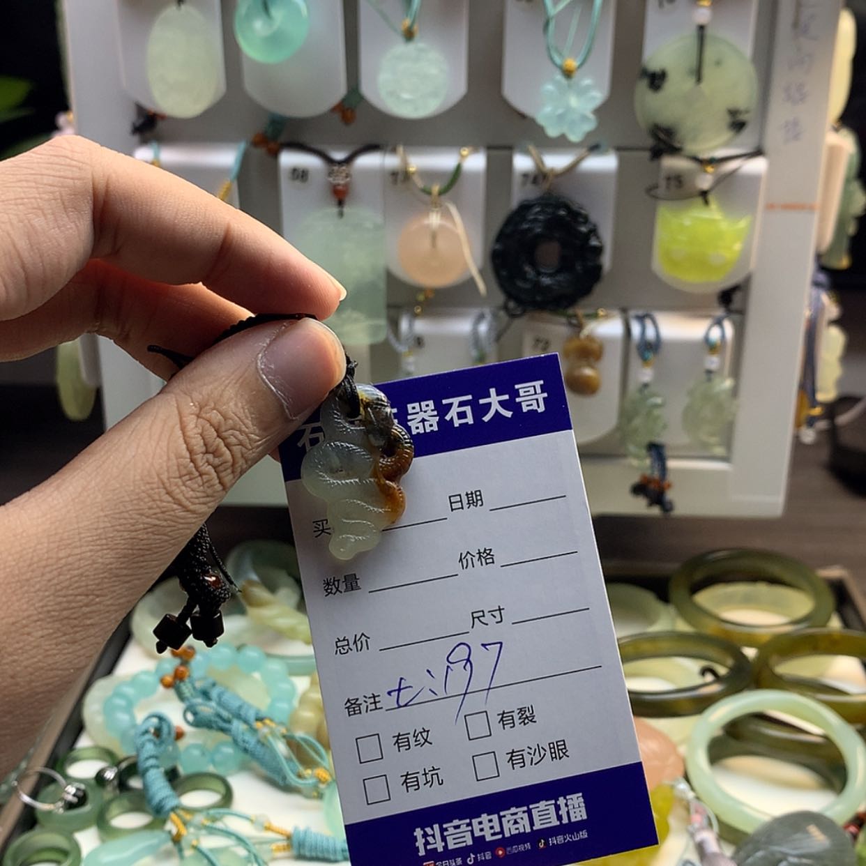 【闪购商品】蛇纹石玉颈饰未镶嵌