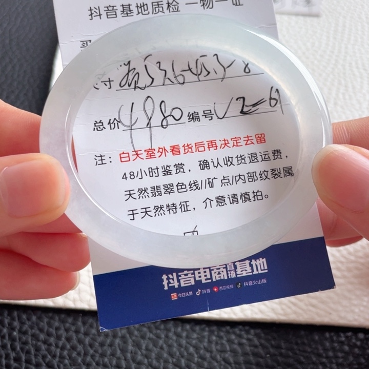 翡翠未镶嵌手镯翡翠手镯