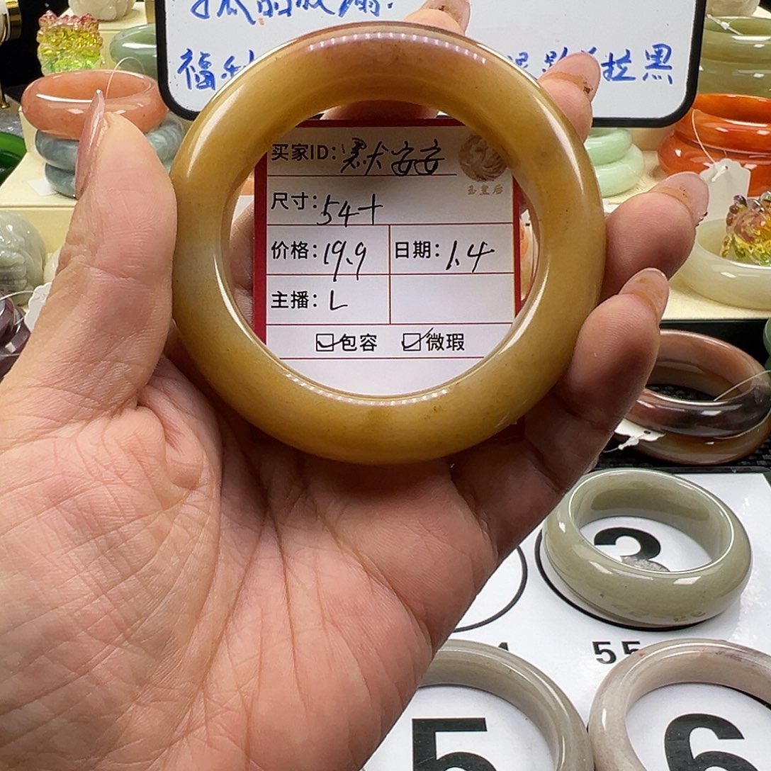 默***安石英质玉未镶嵌手镯