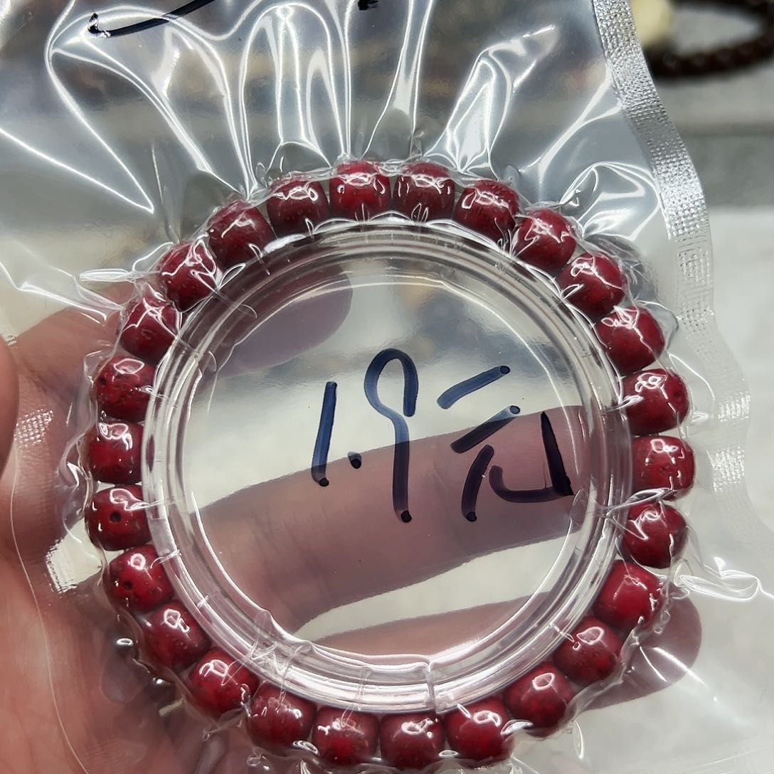 星月菩提手串12朱供星月菩提单圈0.8