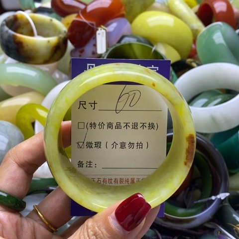 蛇纹石玉手镯未镶嵌