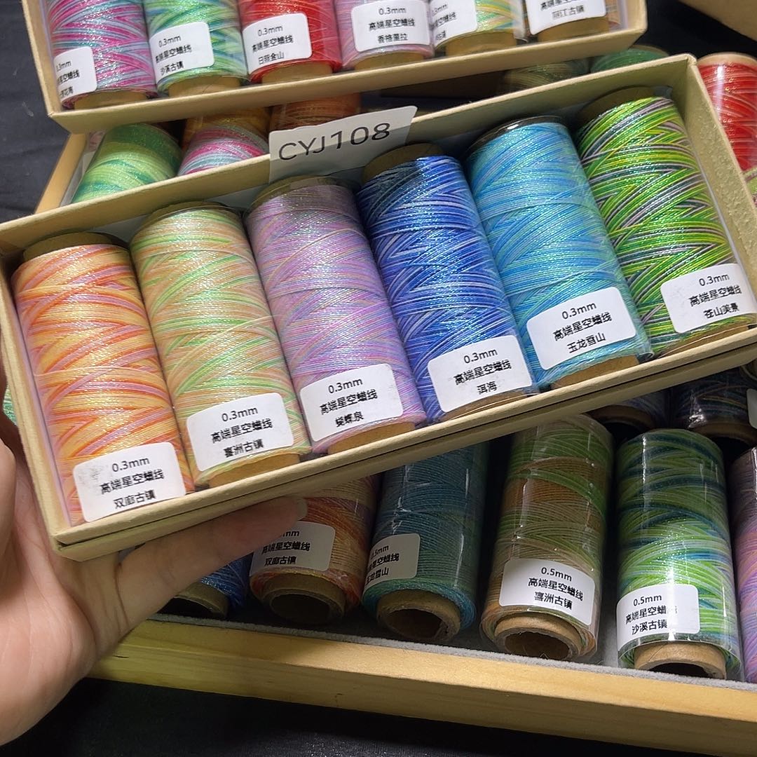 棉CYJ108/0.3云南套盒一