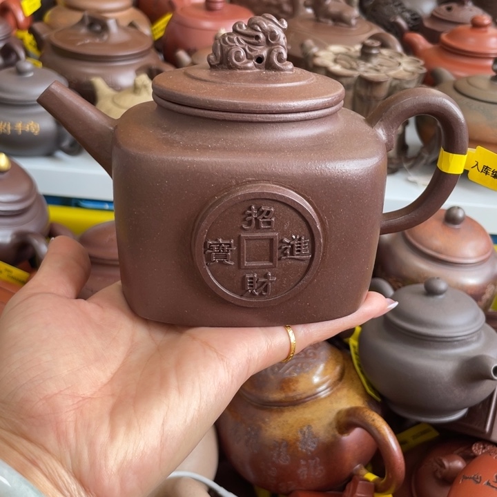 茶壶紫砂500 cc宜兴紫砂壶