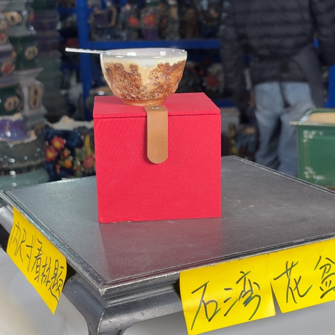 一风堂石湾花盆 编号303