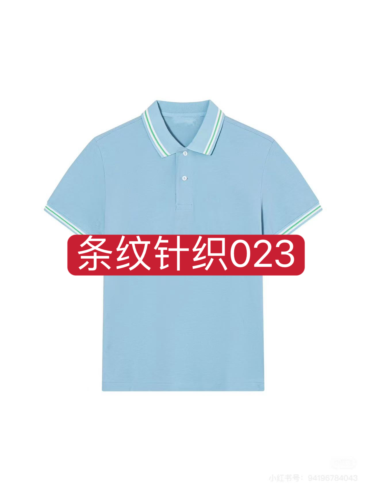 曼斯mansi“探索自信”重磅100客订条纹针织V领上衣816023