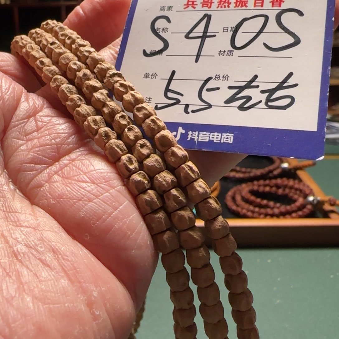 柏香籽/百香籽吊坠