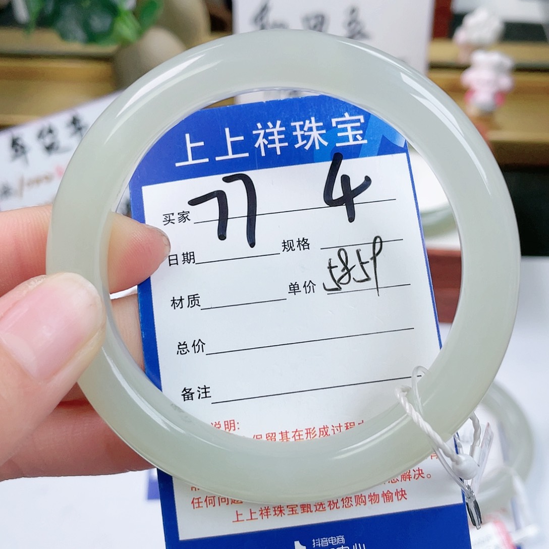 和田玉手镯未镶嵌