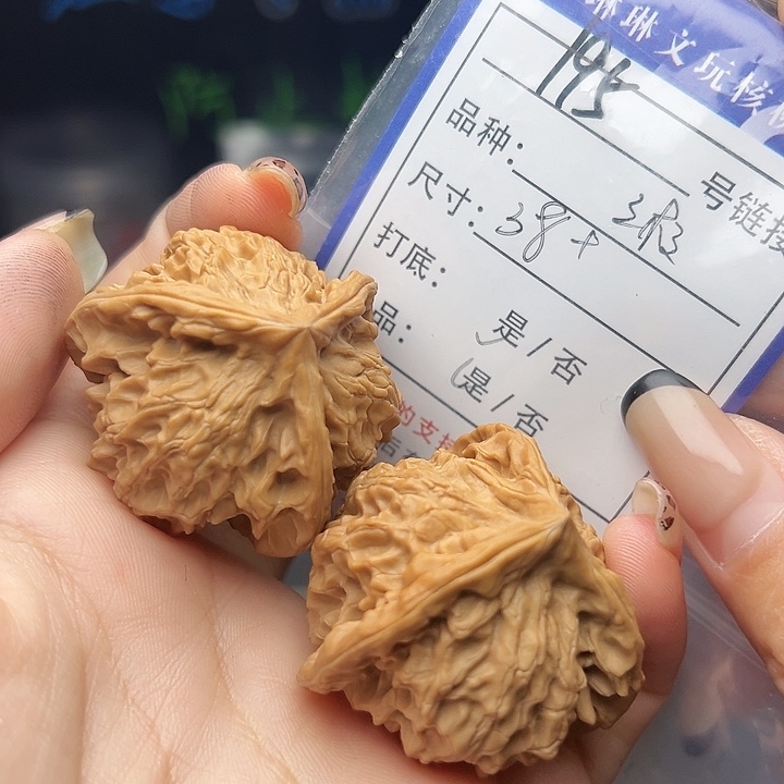 文玩核桃吊坠核桃树195