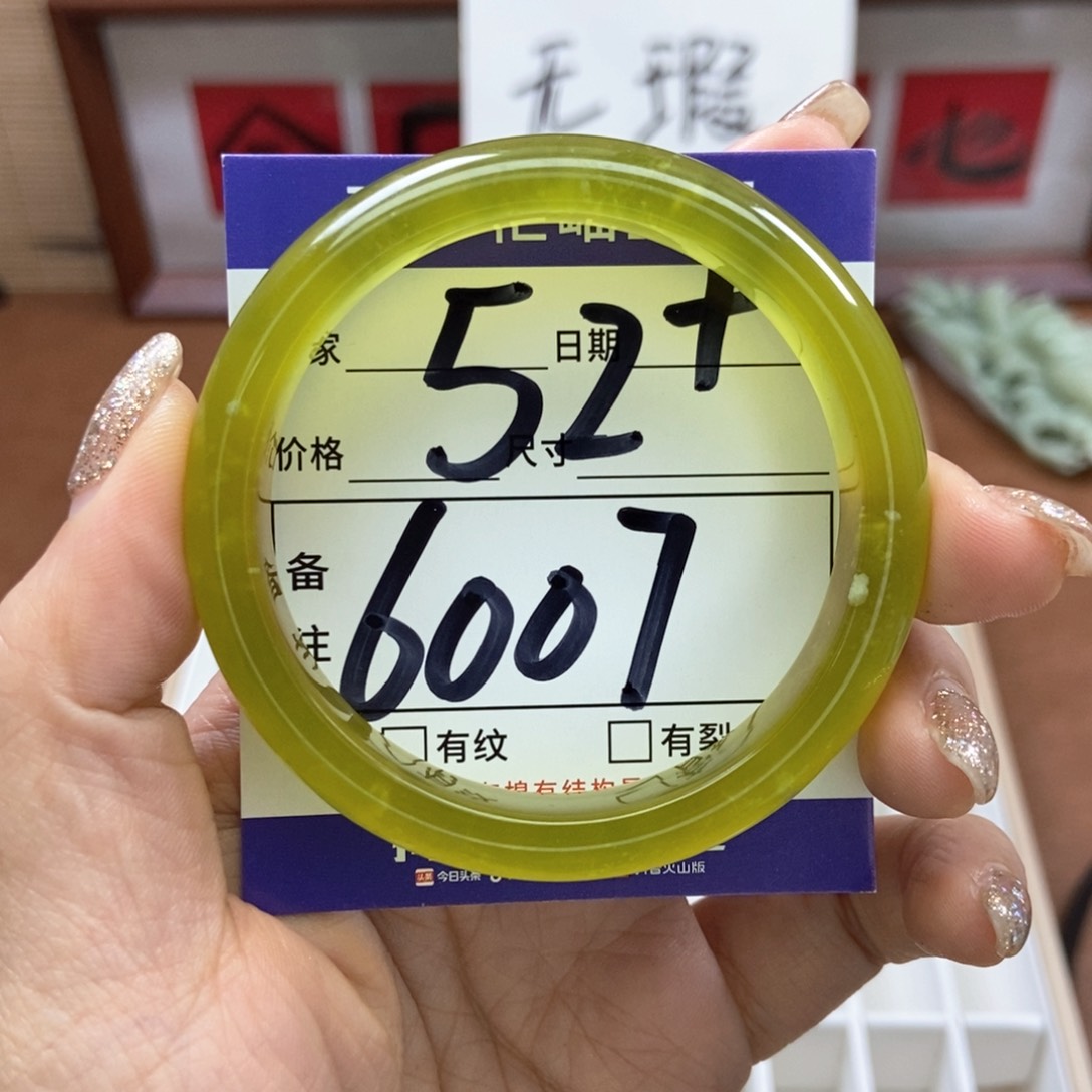 岫玉手镯手镯未镶嵌