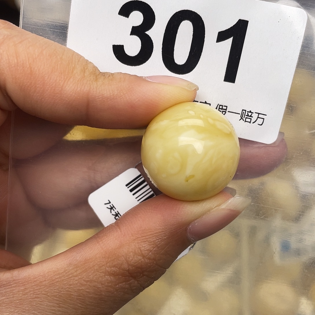 蜜蜡未镶嵌珠宝奇石粉21