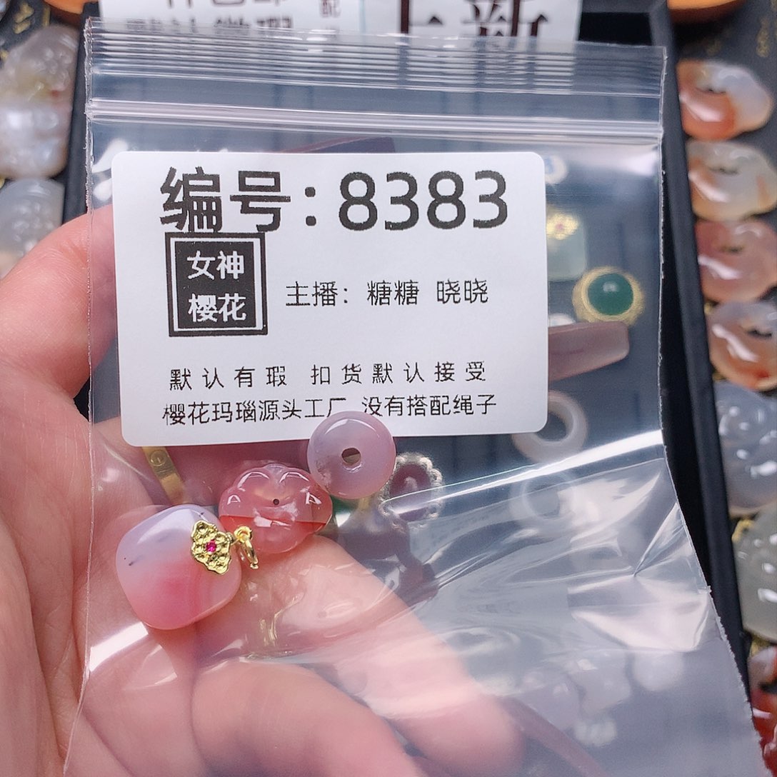 玛瑙/玉髓颈饰合金喜**康