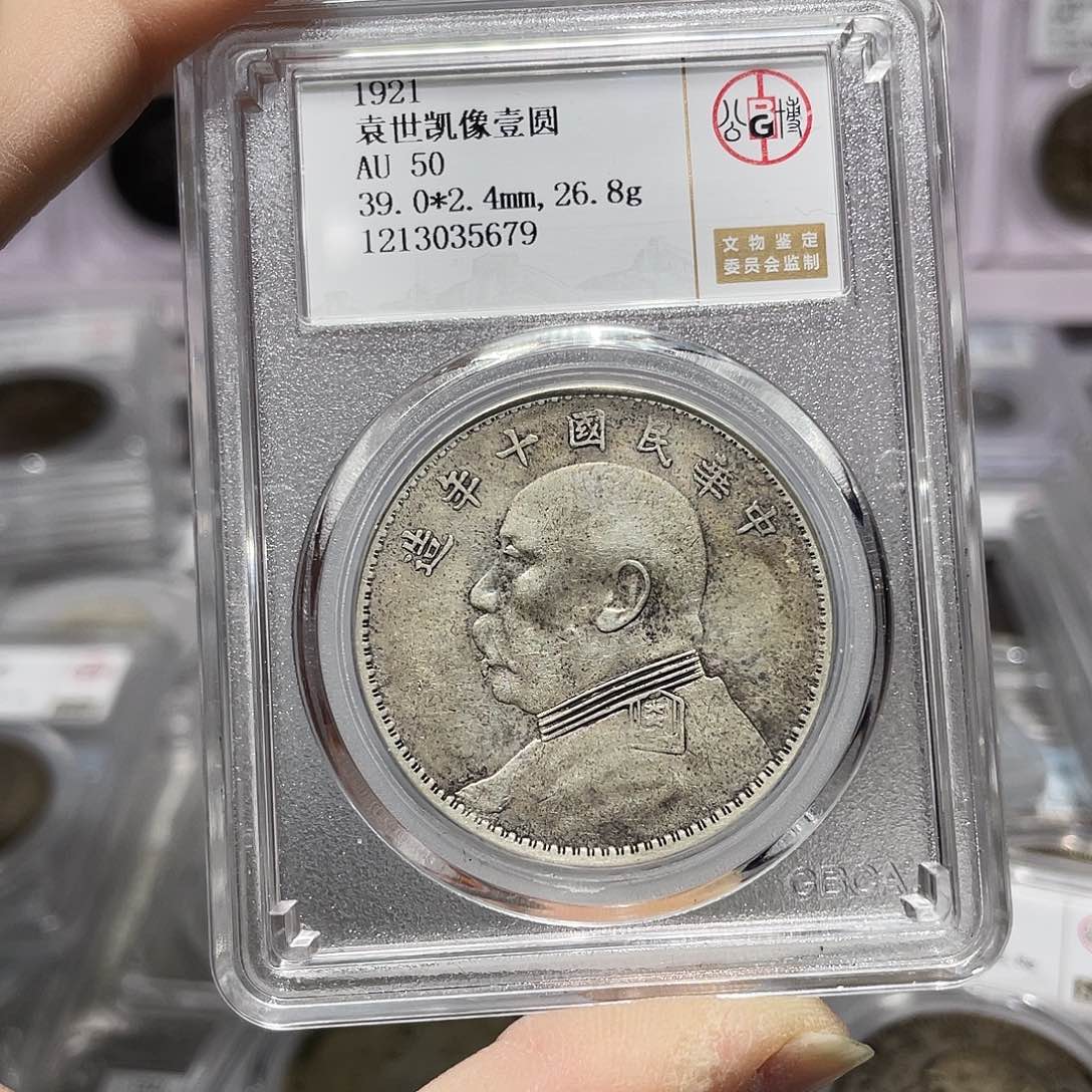 银如图所说的那样是一个