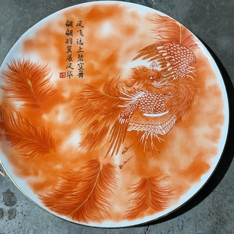 瓷其他12寸盘一个陶瓷