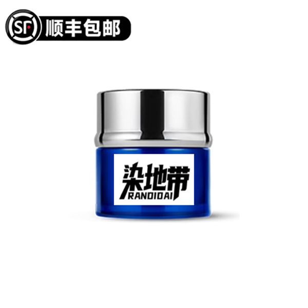 莱莱琼贵面霜+琼贵眼霜  #化妆品  #159#216+30