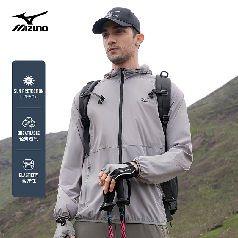 Mizuno/美津浓夏季户外休闲连帽轻薄透气防晒衣男女同款A2CE3125