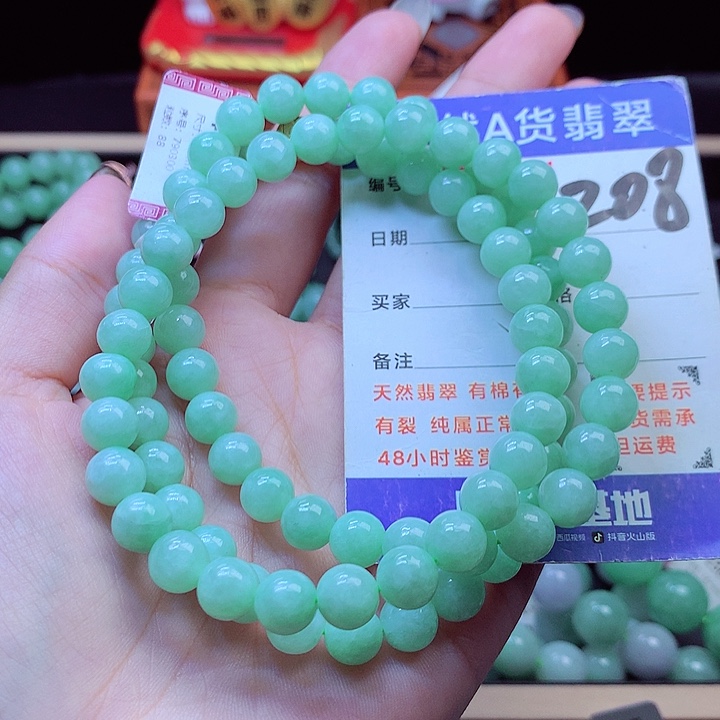 毛衣链未镶嵌翡翠8➕