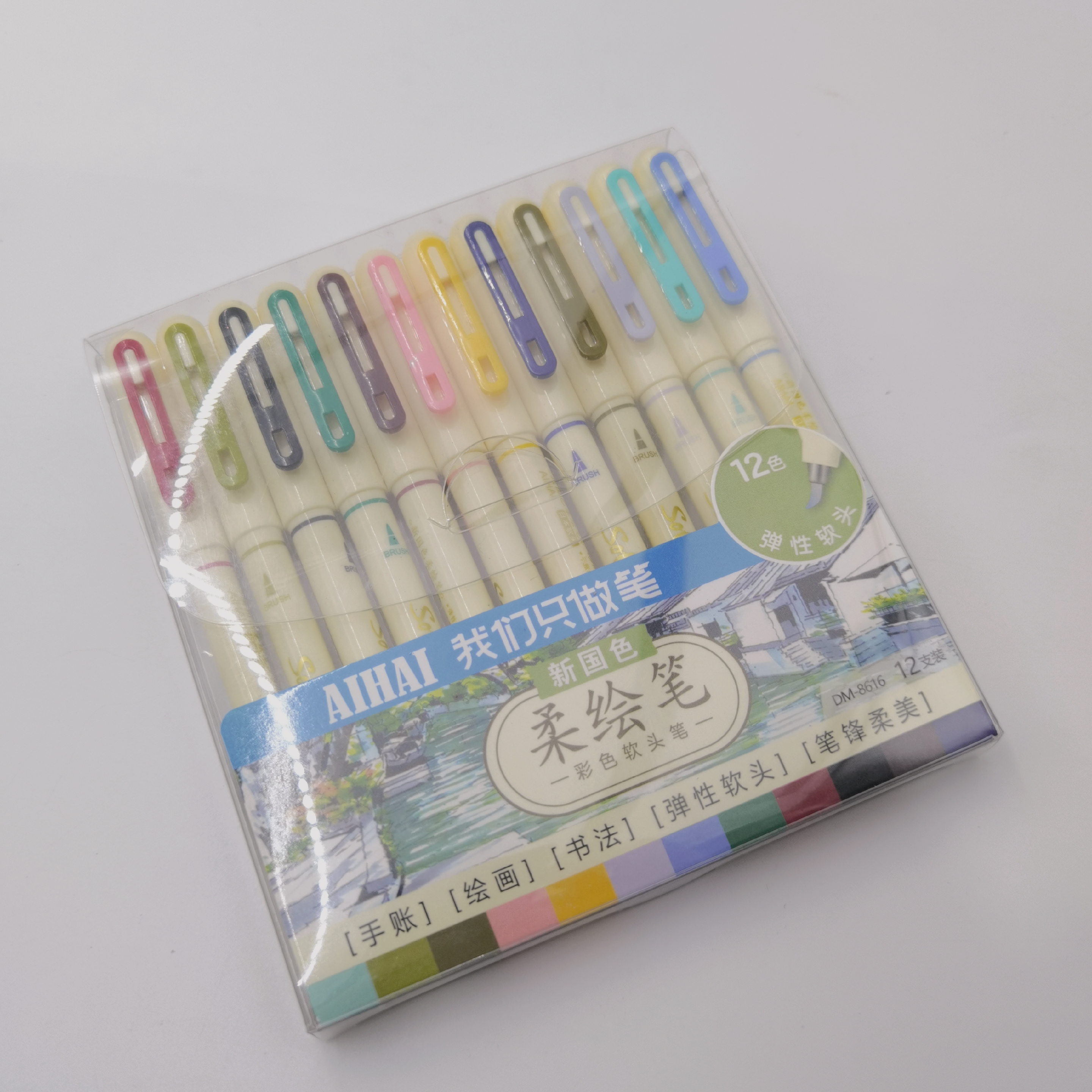 3087【软头彩色柔绘笔】12色新国色彩色秀丽笔柔顺笔软绘笔