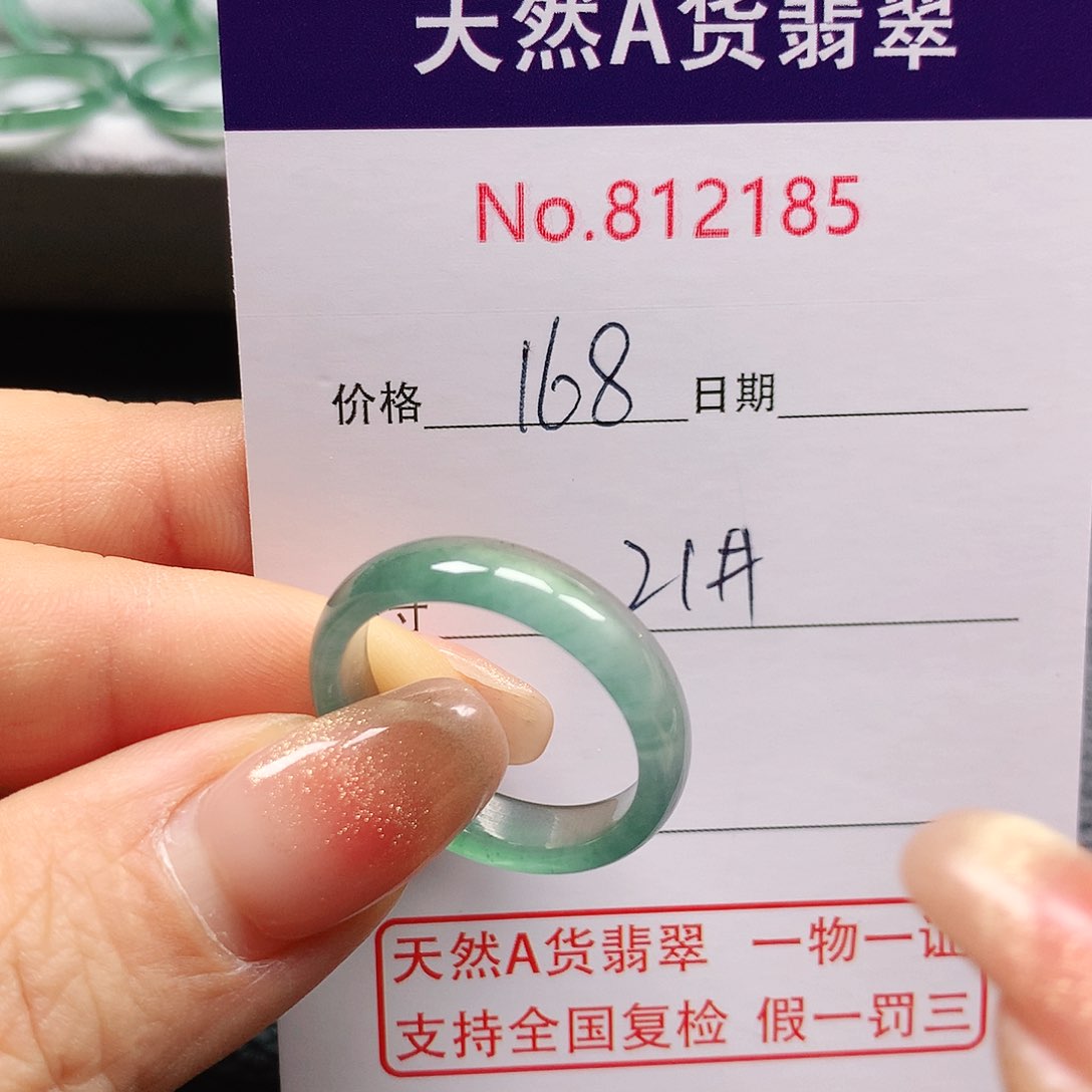 翡翠戒指未镶嵌家****豆21号