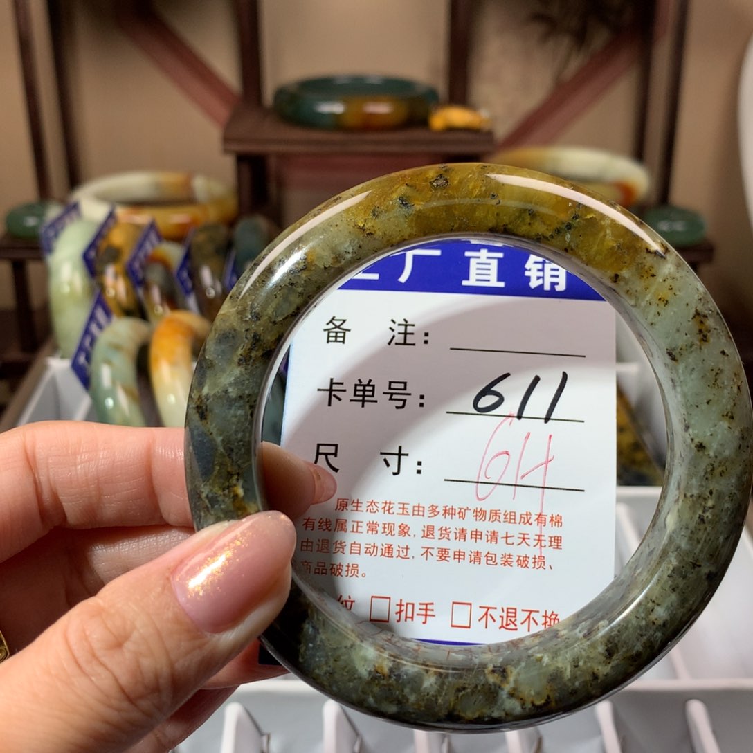 【闪购商品】蛇纹石玉手镯未镶嵌