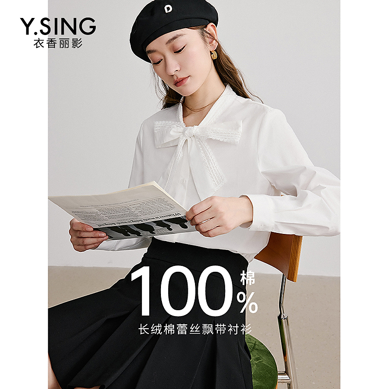 【达人专属】衣香丽影新款衬衫940911304