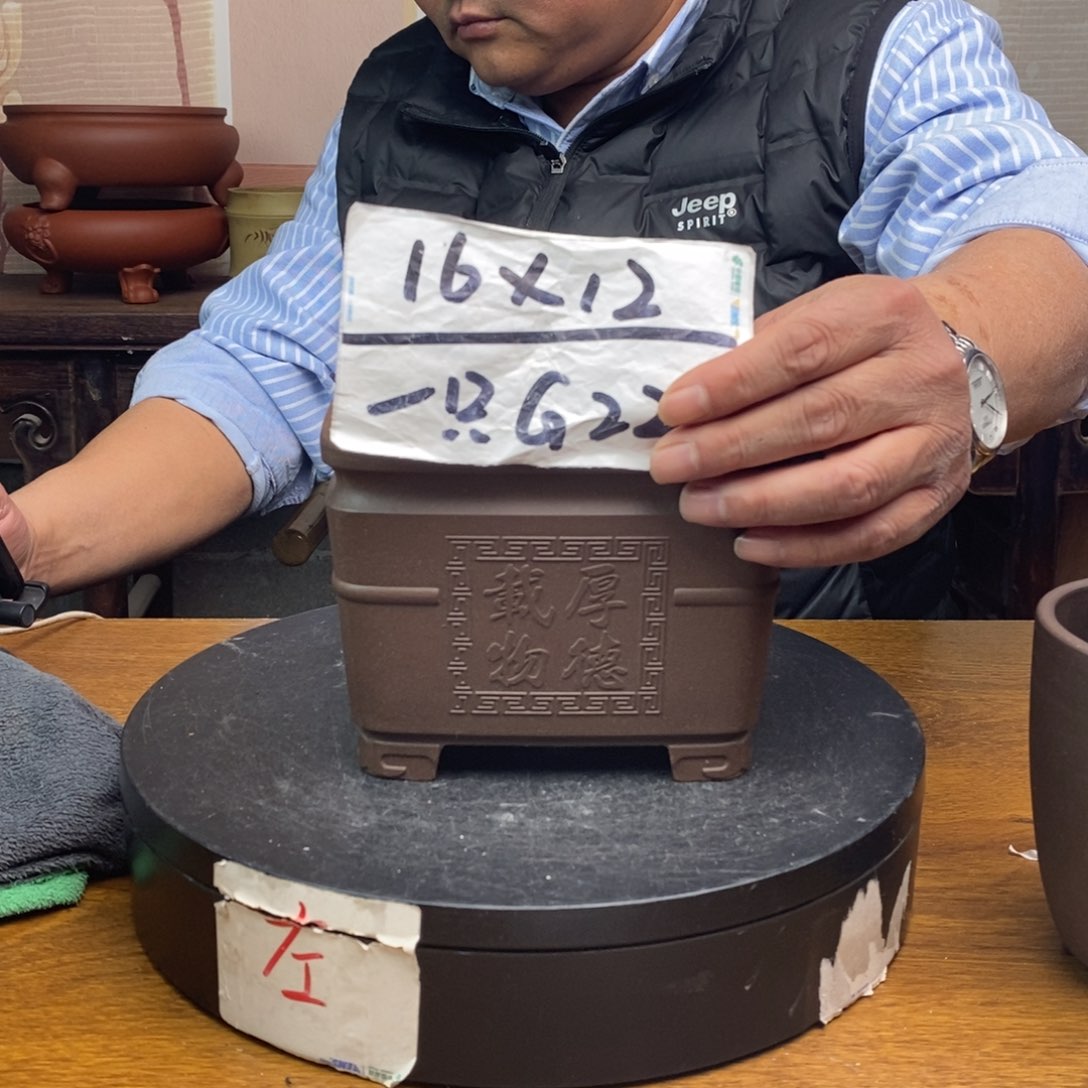 紫砂货号一只G22