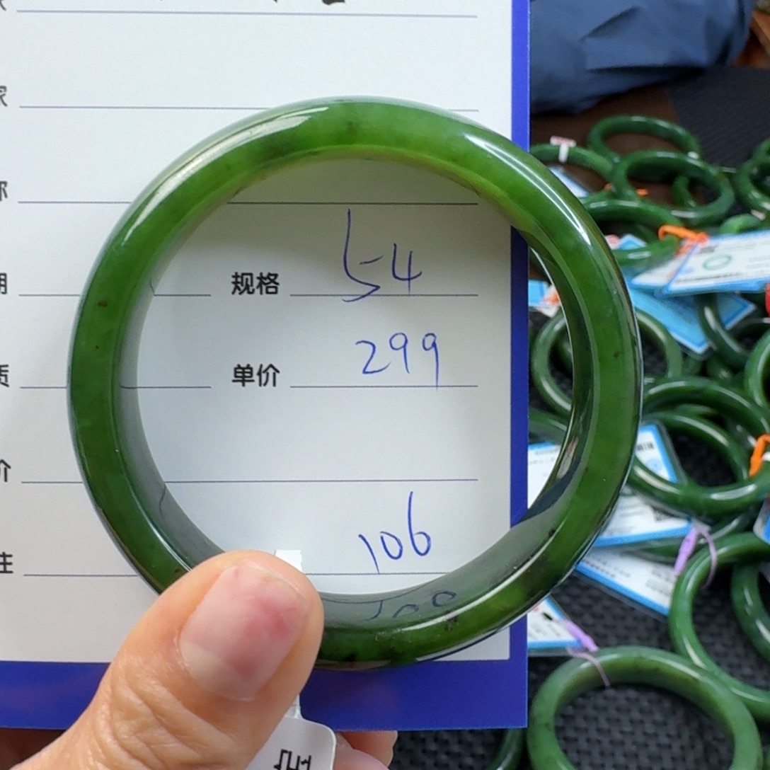 和田玉（碧玉）手镯未镶嵌