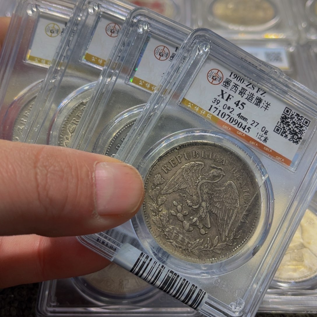 银?*?皖韵鹰洋4枚一起