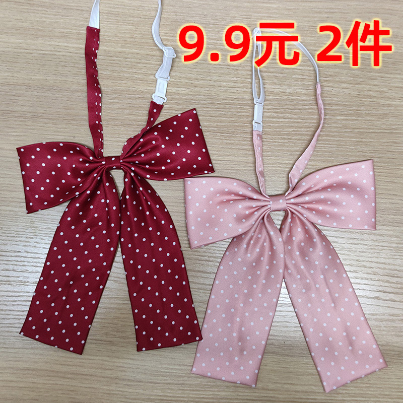 【2件】红色波点长柄领结日系jk领花免打蝴蝶结粉色少女学生学院风