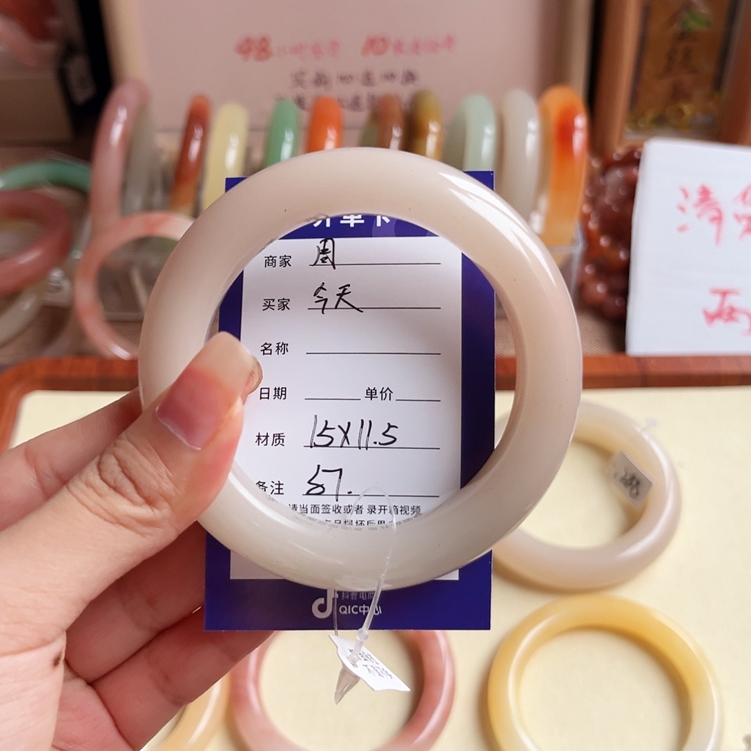 今***夜石英质玉未镶嵌手镯