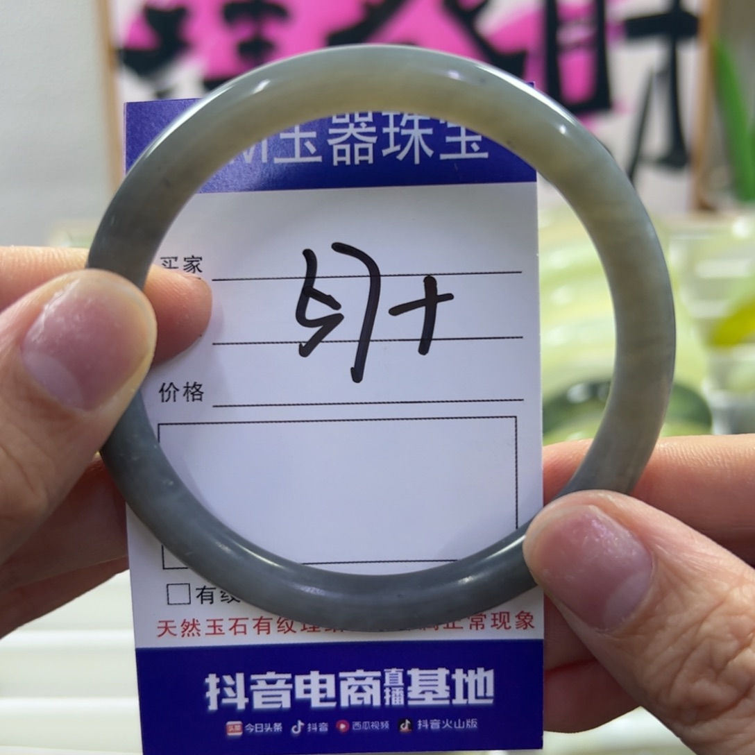 蛇纹石玉未镶嵌手镯743